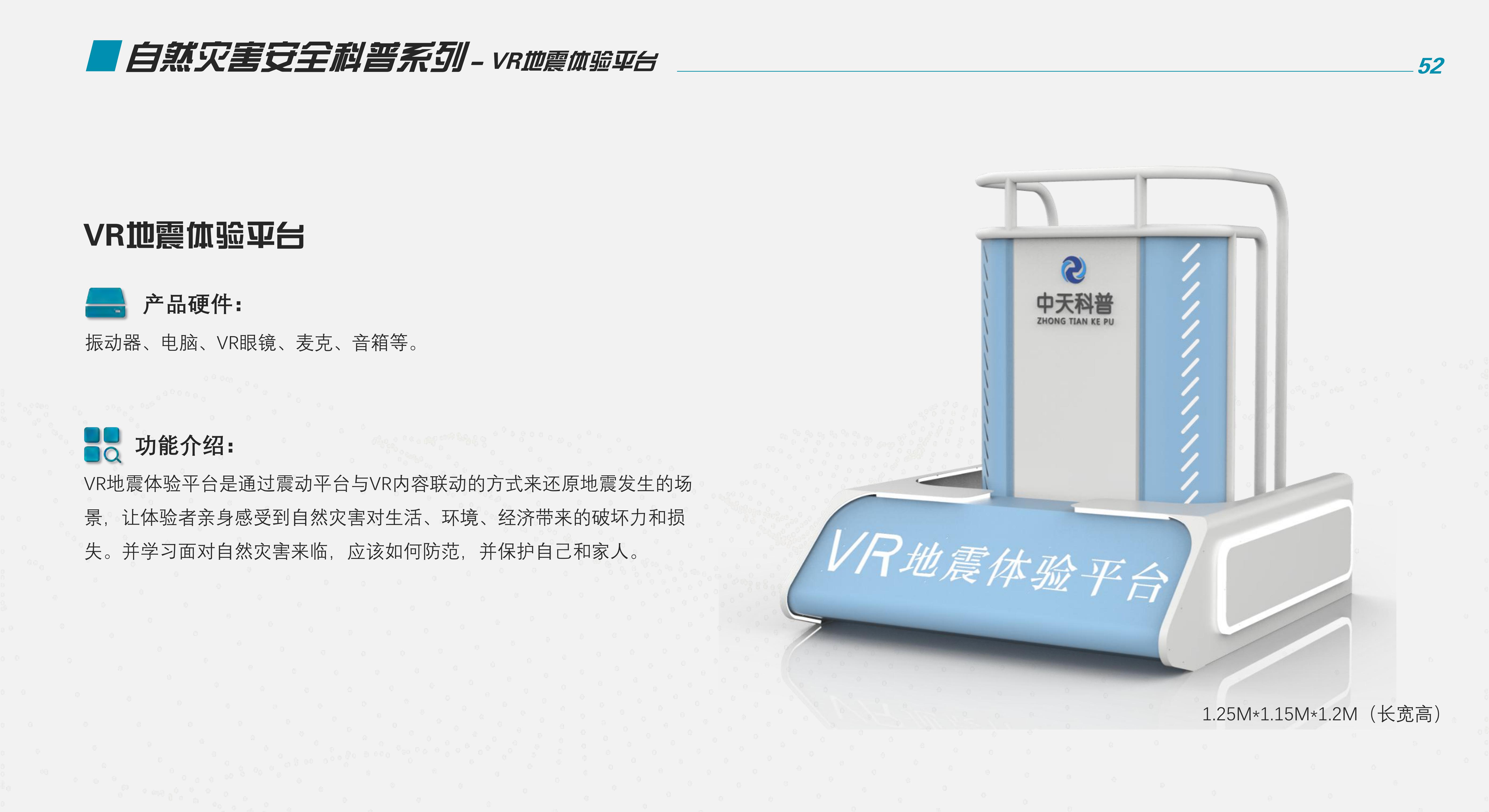 西藏林芝波密事件,林芝地区最新自然灾害预警