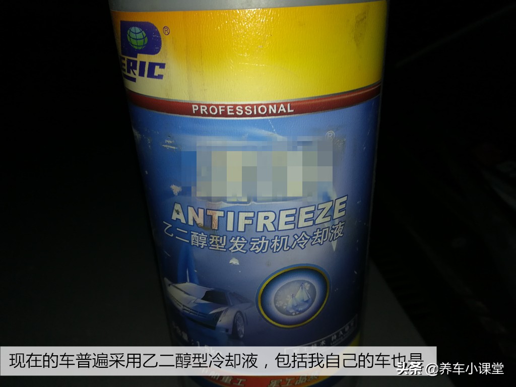 防冻液不仅仅只是防冻,细说防冻液的最新标准很重要