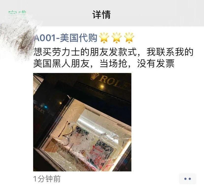 *私走**假鞋却被美国黑哥们抢了,莆田货在国外有多受欢迎?