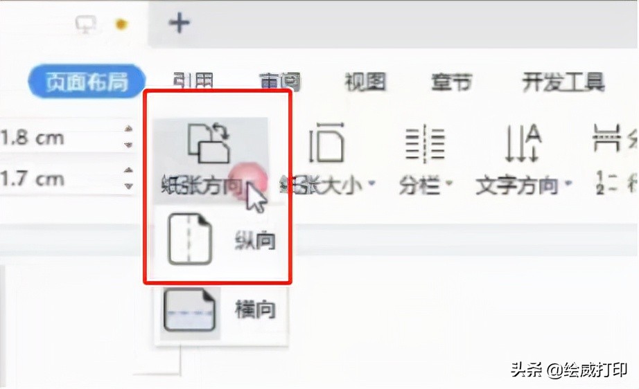 打印试卷大小怎么调节,家用打印机打印试卷怎么操作