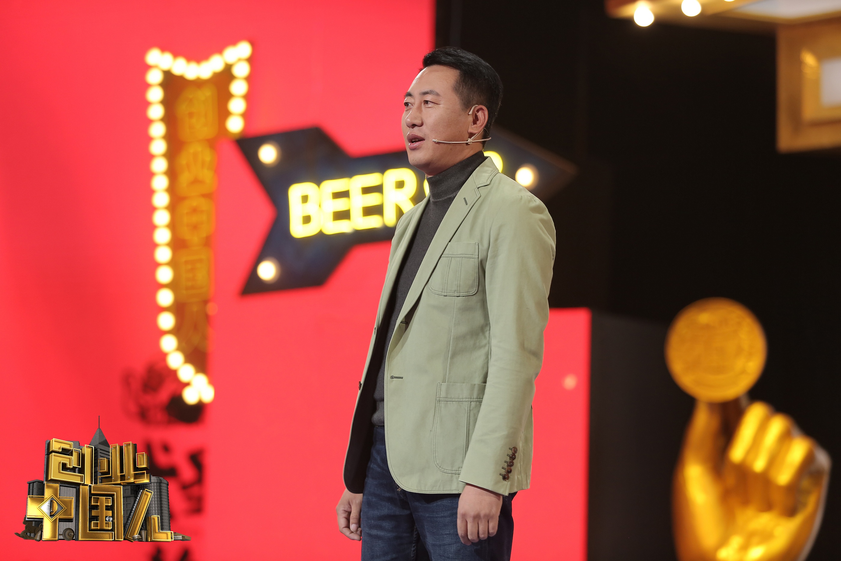 乐嘉演讲企业家,乐嘉与嘉宾