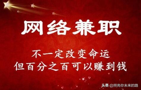 打码挣钱网站,打码平台真的能挣钱吗