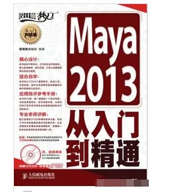 自学3d建模能干什么,3d游戏场景建模