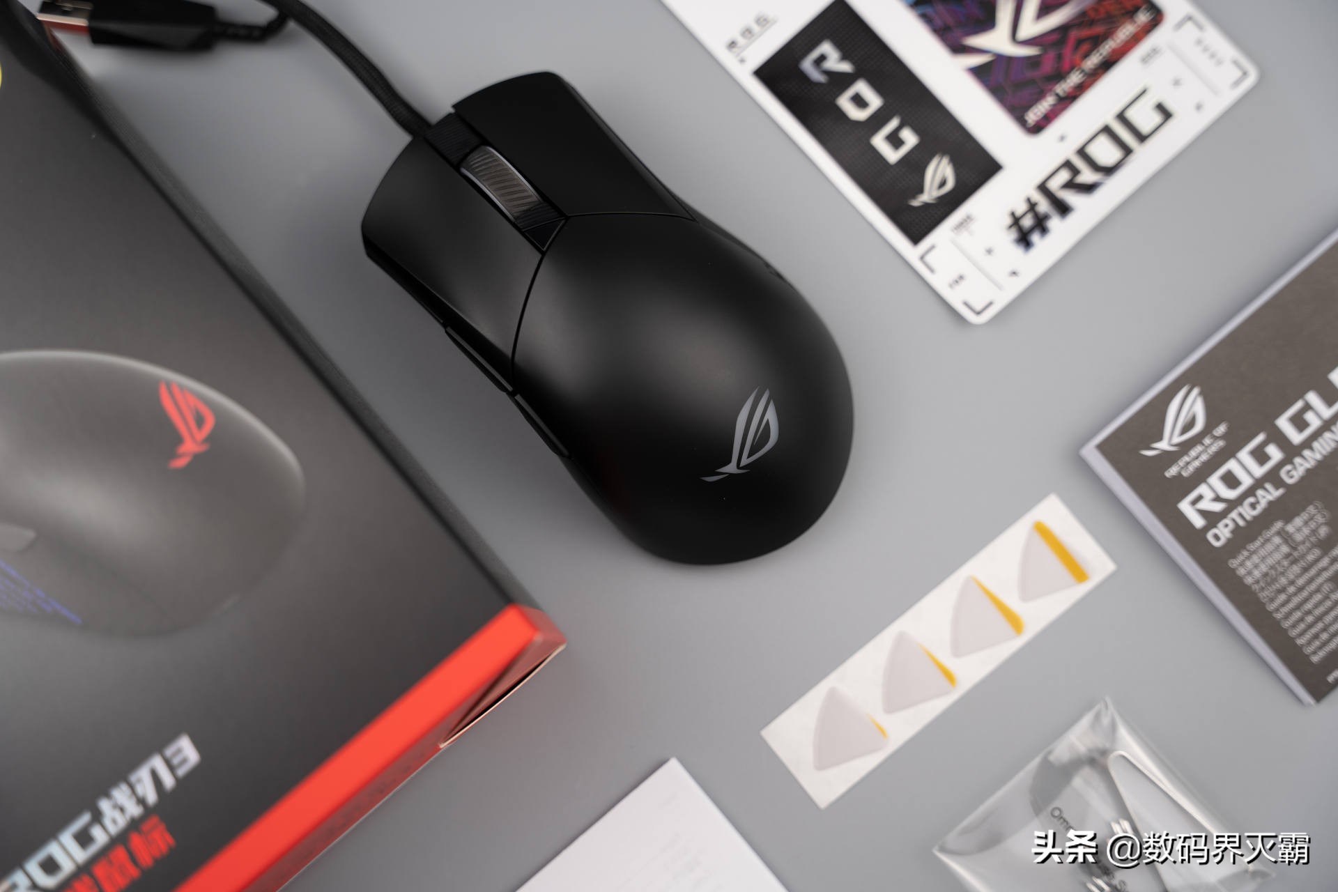 换外设会影响手感吗,rog战刃3无线鼠标评测