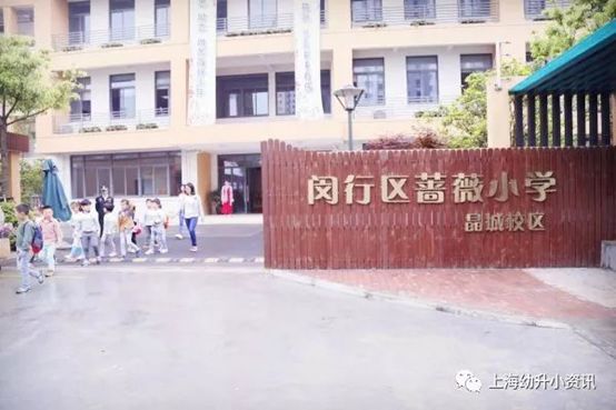 逆袭！闵行4所学校成功翻身！现在入学难度低，闵行人要抢先下手