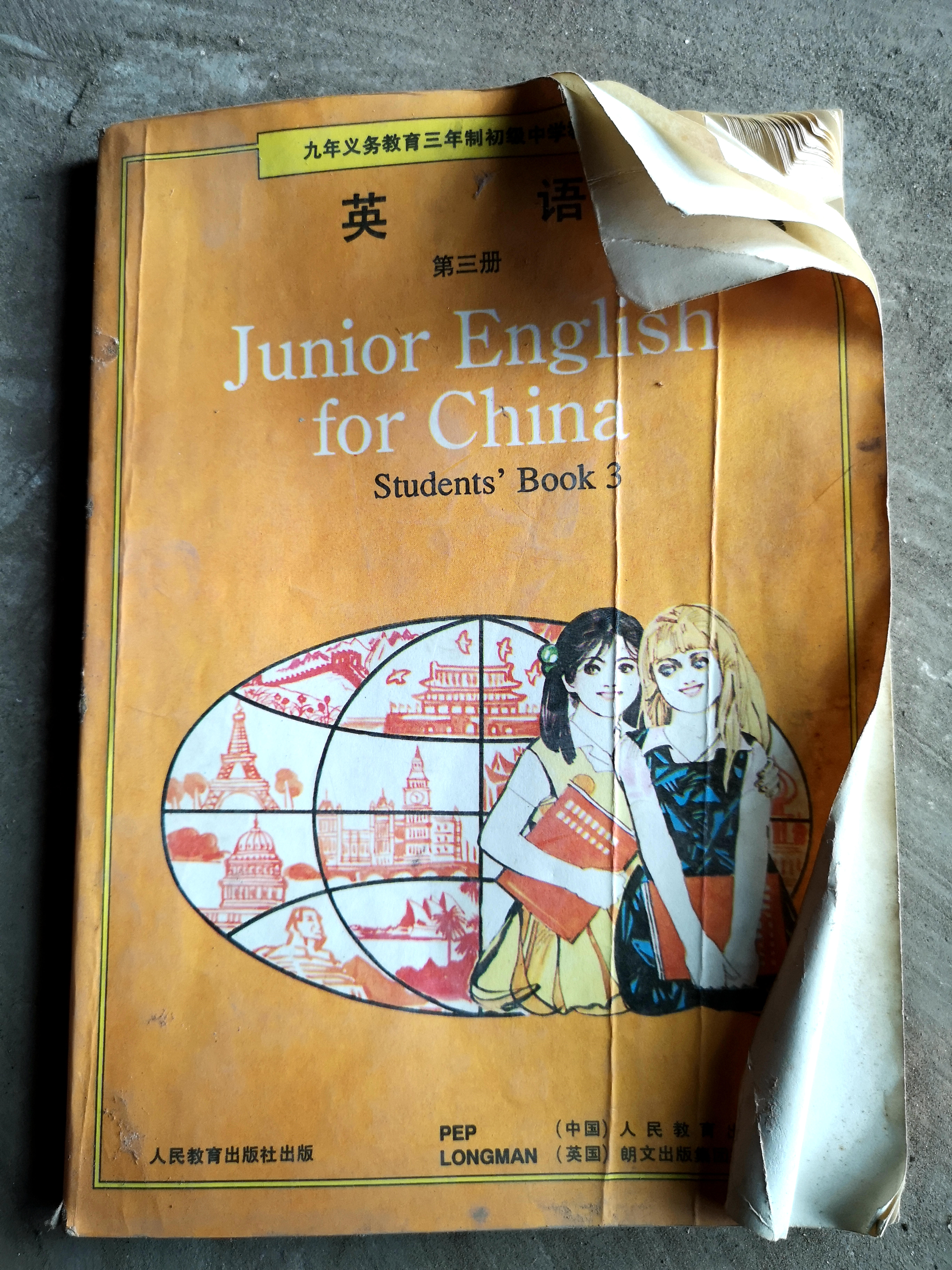 难忘的回忆初中,难忘的90年代时光