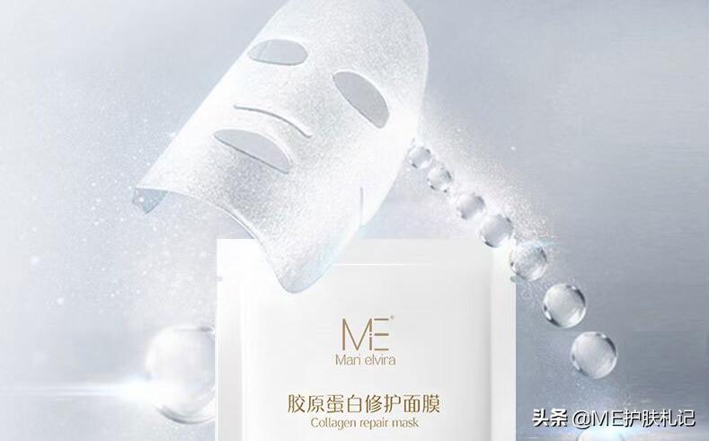 me胶原修复,me胶原蛋白怎么样