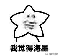 你是什么垃圾？又酸又南的2019年度热词，雨你有瓜