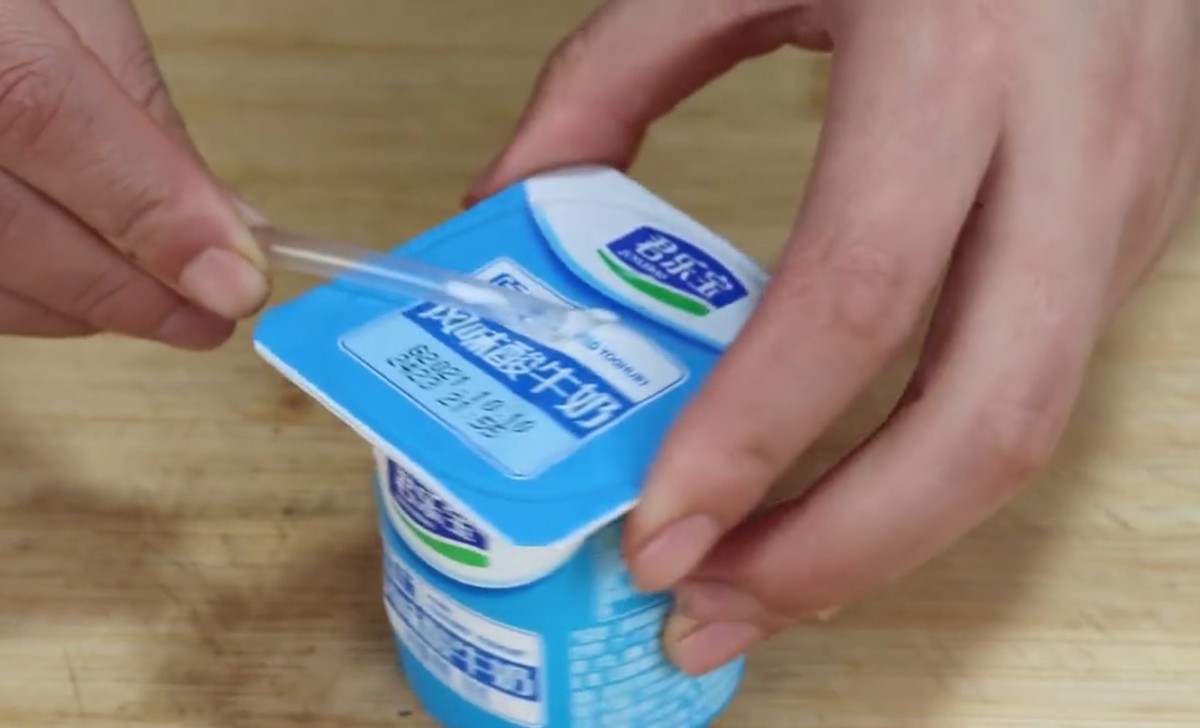 今天才知道酸奶盒上有个小机关,酸奶吸管的小妙招