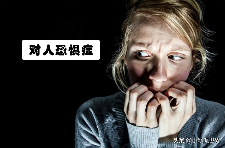 生活中的负面影响有哪些,生活中什么影响了心理发展