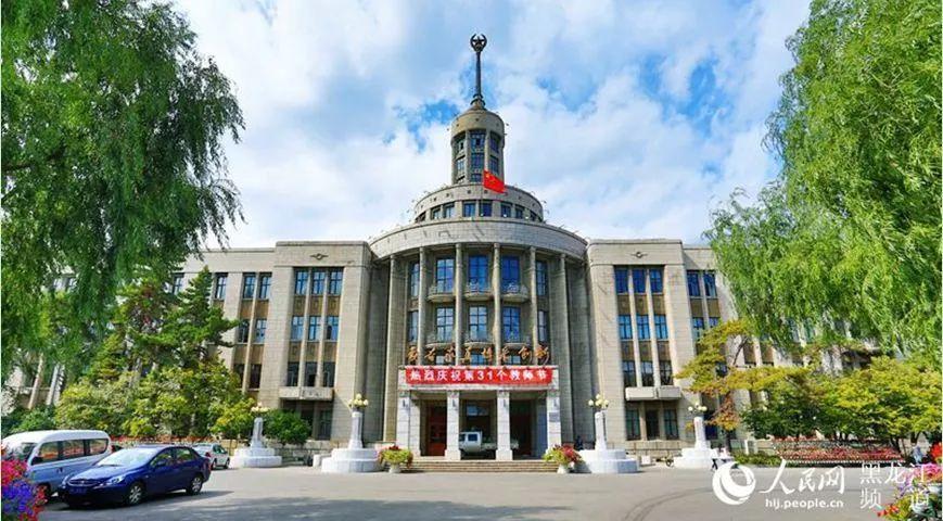 70后眼中的大学133之黑龙江中医药大学，值得尊重的中医药的希望