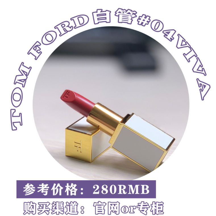 李佳琦推荐，大牌口红最值得购买的豆沙色！你有没有？