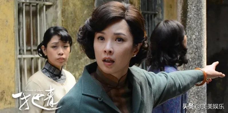 第八号当铺二十年婆媳关系,第八号当铺的夫妻