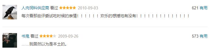 童年神作即将续篇！美食番我只服它