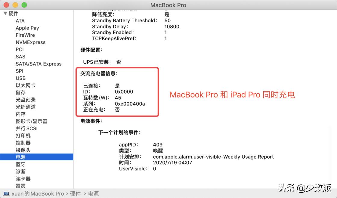 少数派的编辑,少数派编辑最近买了什么
