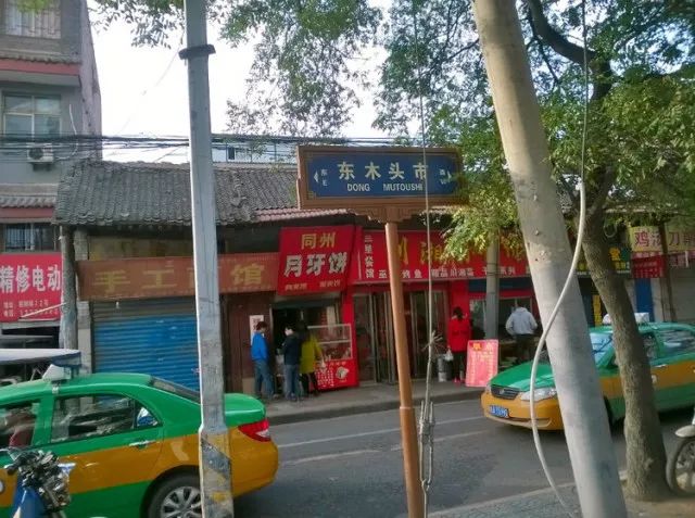 这，才是老西安才懂的钟楼