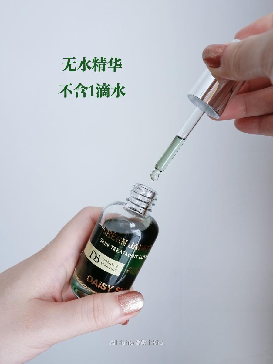 基础混油皮护肤,海茴香面霜适合油皮吗