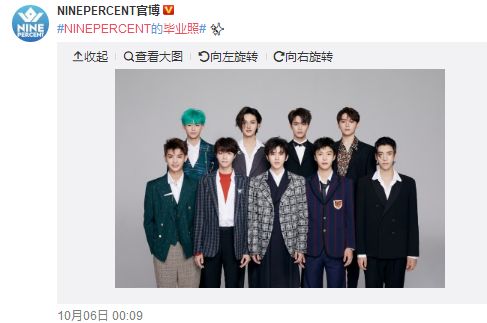 连合体要找吉尼斯记录，他们出道就是个笑话吧？