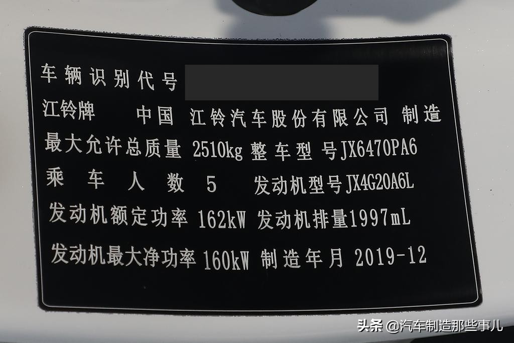 驭胜小王子,江铃小王子