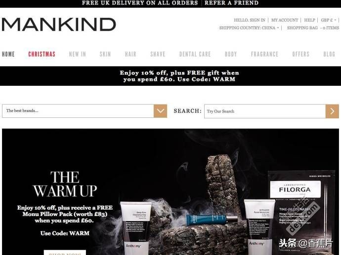 黑五海淘折扣、品牌、转运最全攻略，不要说我不爱你们！