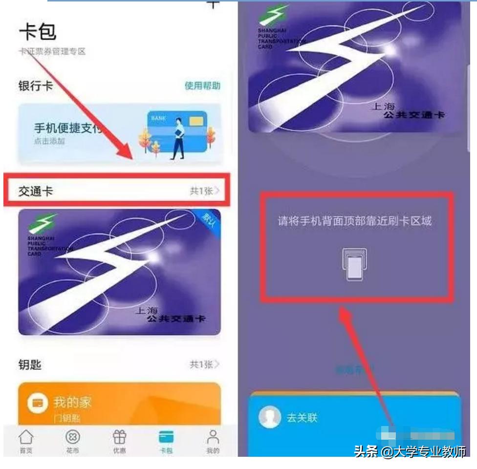 nfc功能有什么用华为,华为的nfc好用还是小米的好用
