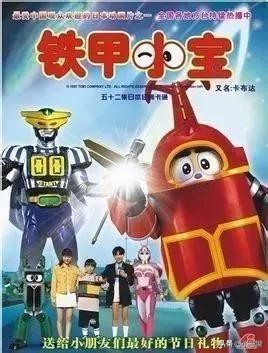 那些陪伴50、60、70、80、90后的经典动画片，每一部都是童年回忆