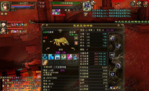 深度剖析搜狐《天龙八部》，经典怀旧游戏为何占据我们的青春记忆