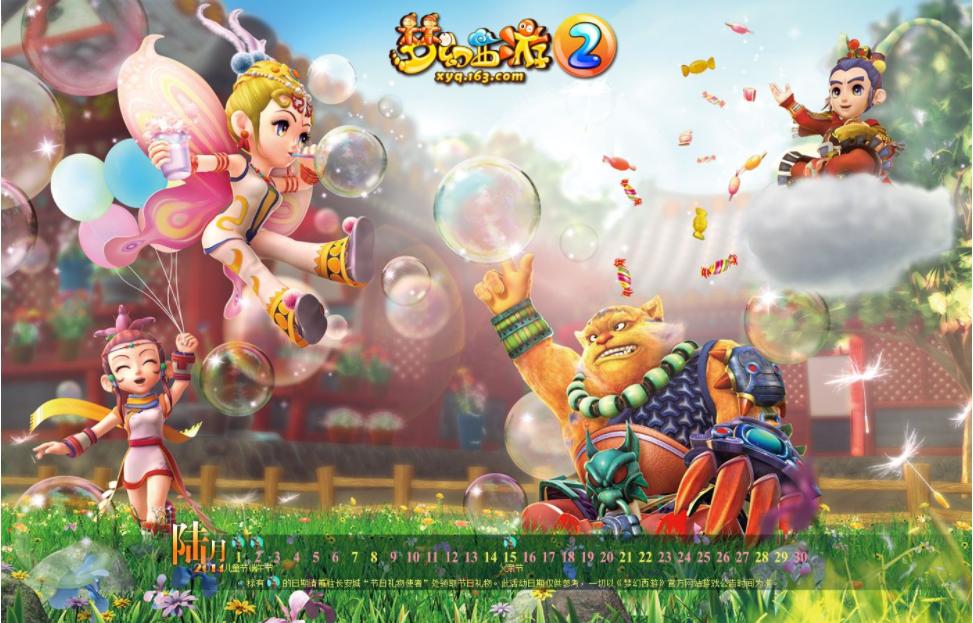 dnf十大烧钱网游排行,2020年十大网游收入排名