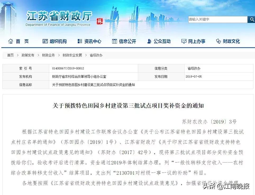外地落户无锡养老有什么享受,落户无锡能享受当地人福利么