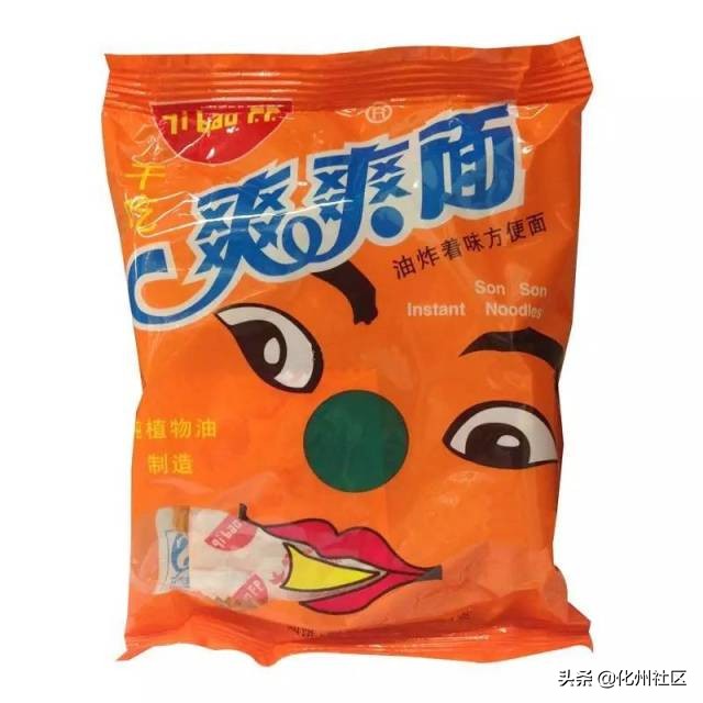 化州的第一批90后，还有1个月就30岁了