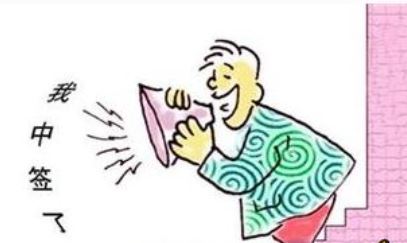 新股申购6000股中签怎么只有1000股,为什么新股申购一次没有中过签