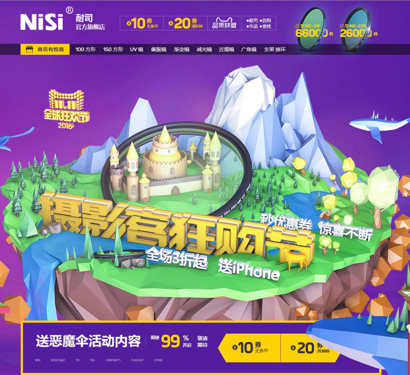 “字要大！用大红！”他花了5年终于解决这一设计难题