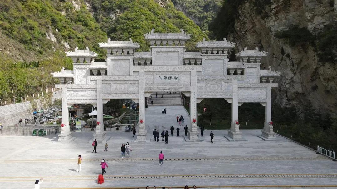 准考证千万别丢，来华山，乘索道，享半价