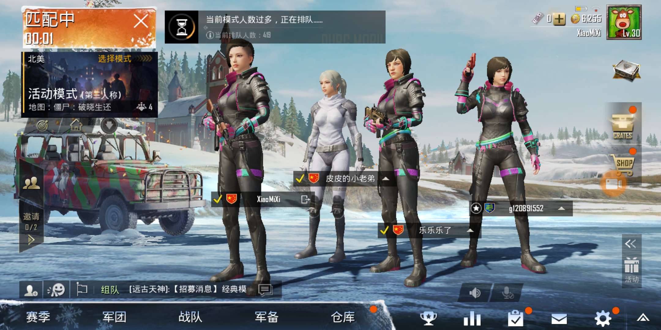 要怎么下刺激战场国际服,手机版刺激战场国际服新手教程