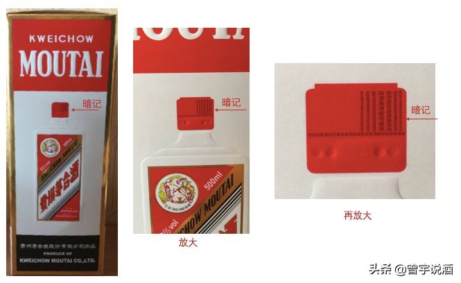 不懂茅台渠道，那我劝你还是别买了（超实用茅台鉴别方法）