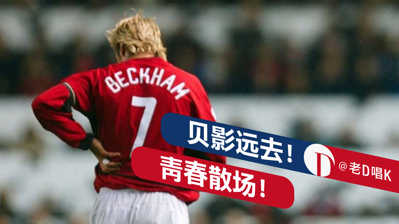 足坛7号是谁,足坛最伟大的七号前十名