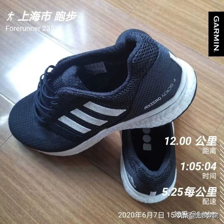 适合跑马的跑鞋推荐,跑马4小时配速多少