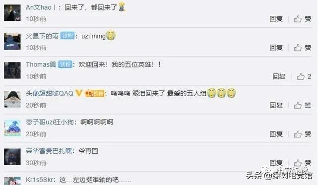 rng大战gnr,rng对阵gnr比赛直播