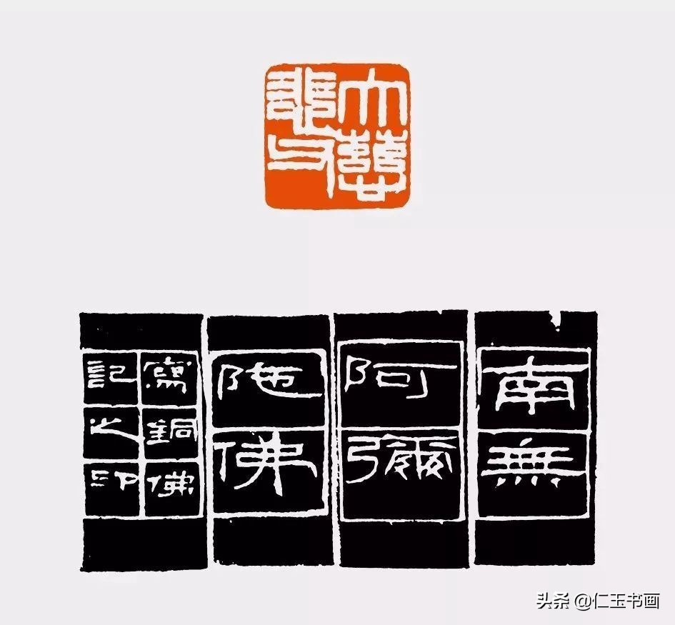 学习篆刻需从篆字入手,学篆刻系列视频第一讲