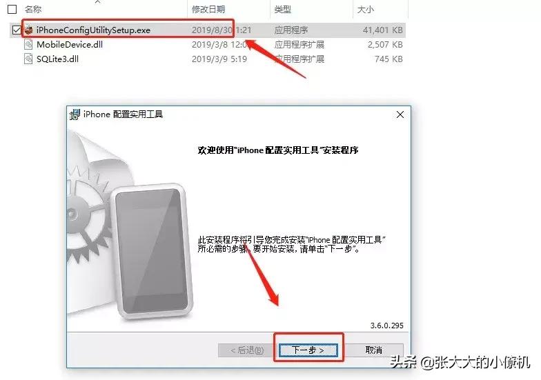 ios如何强制移除描述文件,ios如何强制删除不可删除描述文件