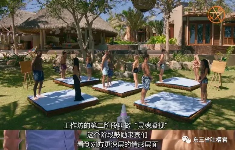 渣男渣女玩大尺度，炮王男女“被迫戒色”能否成功？