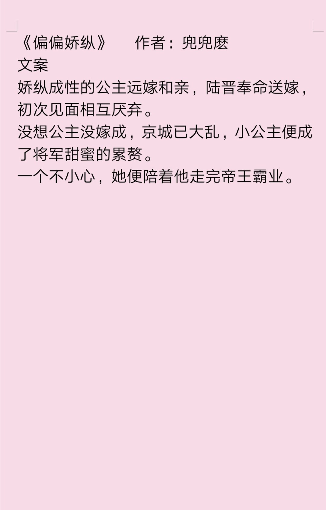 推兜兜麽小说：《今夜离港》《乌夜啼》《青青》《保镖1997》