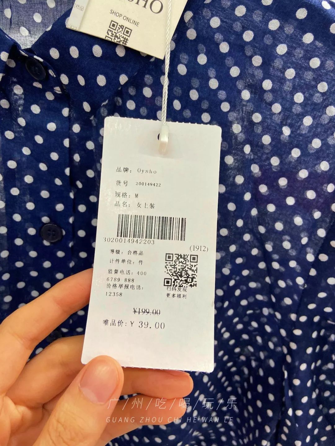 2折买NIKE!唯品会线下店打折!PUMA、Levis、大牌通通白菜价!