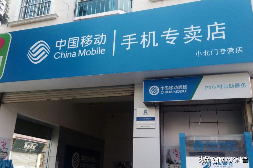 携号转网移动最便宜的套餐是什么,携号转网移动有什么便宜的套餐