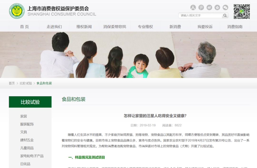 带冻干的狗粮推荐大品牌,猫狗粮推荐排行榜