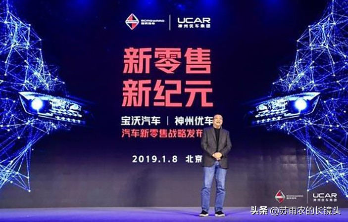 恒大造车败在何处,恒大2800亿