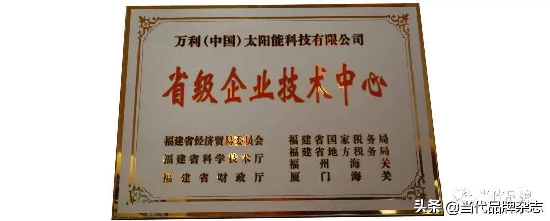 万利“少帅”吴泽松的光荣与梦想