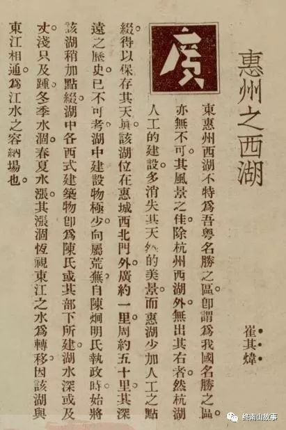 惠州西湖苏轼去过吗,惠州西湖景区苏东坡