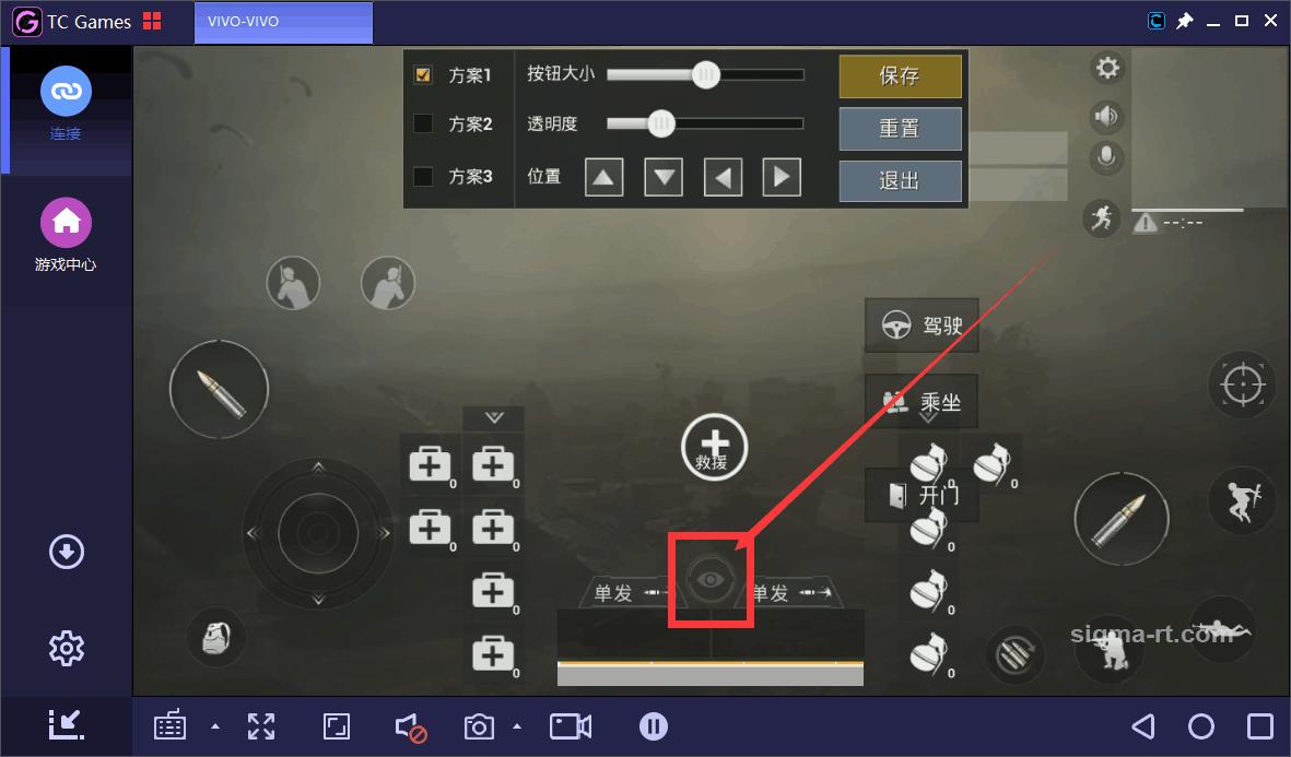 全军出击刺激战场教程,全军出击模拟器怎么用喷气背包