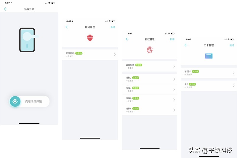 青松沃德l11全自动,青松沃德智能门锁l11多少钱